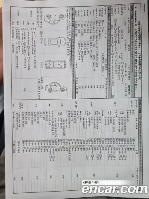 Toyota Prius 2024 2.0 Автомат в Москве № 215595, фото 20