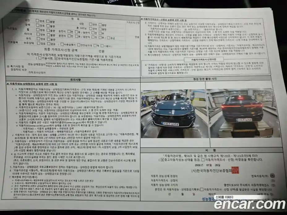 Toyota Crown 2025 2.5 Автомат в Москве № 215598, фото 20