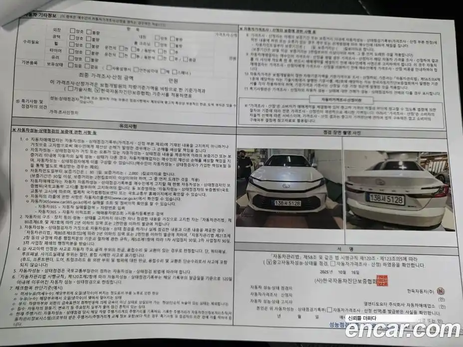 Toyota Camry 2025 2.5 Автомат в Москве № 215617, фото 18