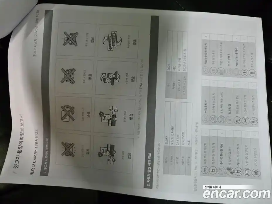 Toyota Camry 2025 2.5 Автомат в Москве № 215617, фото 19