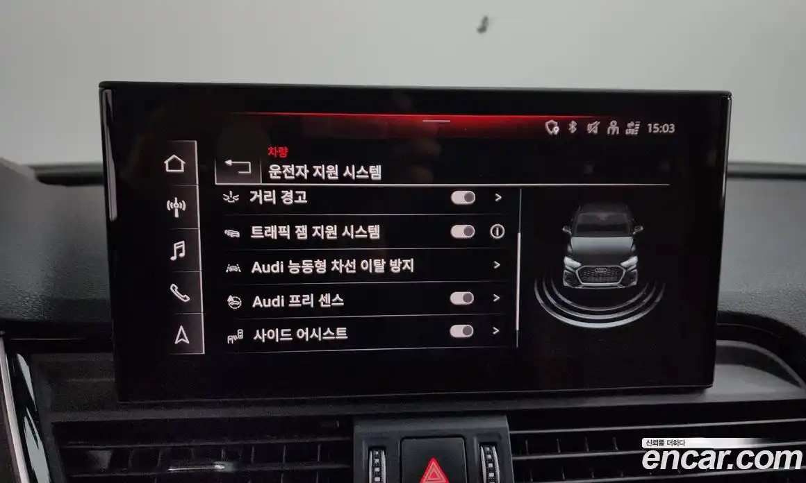 Audi Q5 2023 2.0 Автомат в Москве № 229773, фото 16