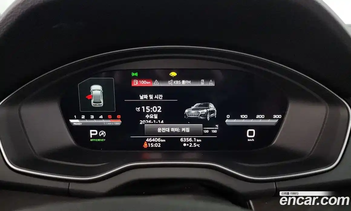 Audi Q5 2023 2.0 Автомат в Москве № 229773, фото 8