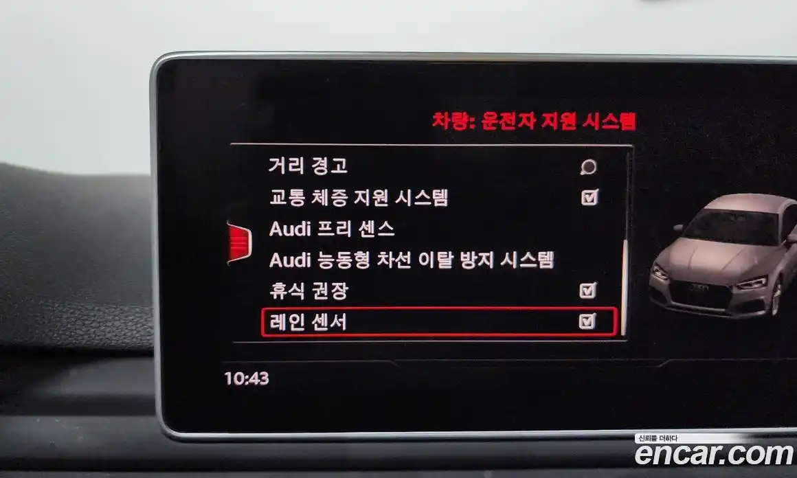 Audi A5 2019 2.0 Автомат в Москве № 229848, фото 16