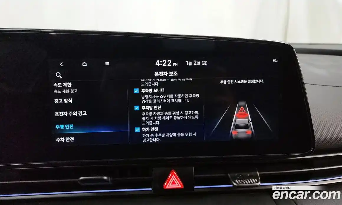 Hyundai Avante 2024 1.6 Автомат в Москве № 2395, фото 16