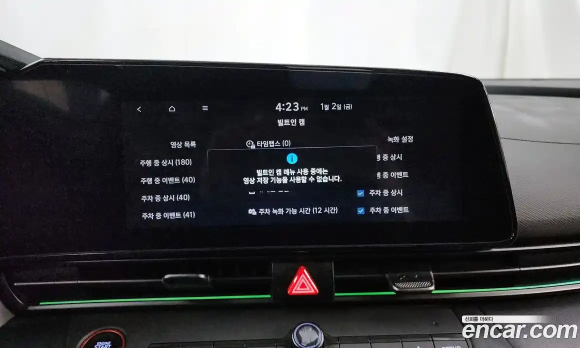 Hyundai Avante 2024 1.6 Автомат в Москве № 2395, фото 17