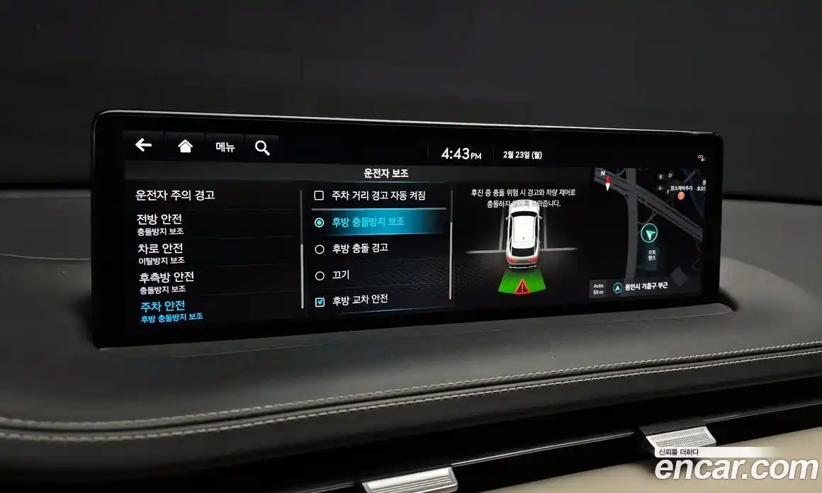 Genesis GV70 2021 2.5 Автомат в Москве № 25012, фото 16