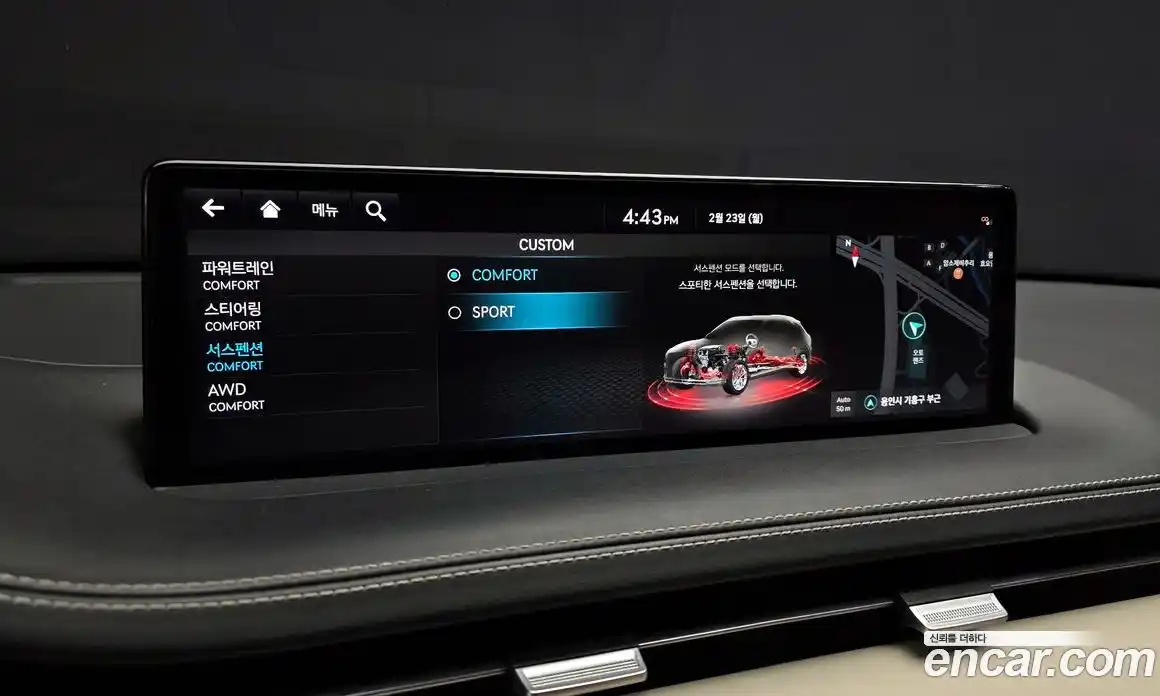 Genesis GV70 2021 2.5 Автомат в Москве № 25012, фото 17