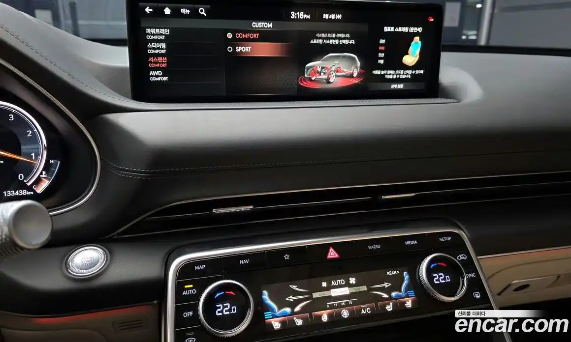 Genesis GV80 2021 3.0 Автомат в Москве № 309387, фото 14