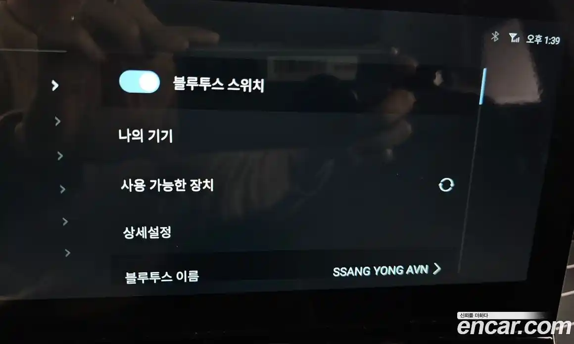 SsangYong Torres 2024 1.5 Автомат в Москве № 33442, фото 16