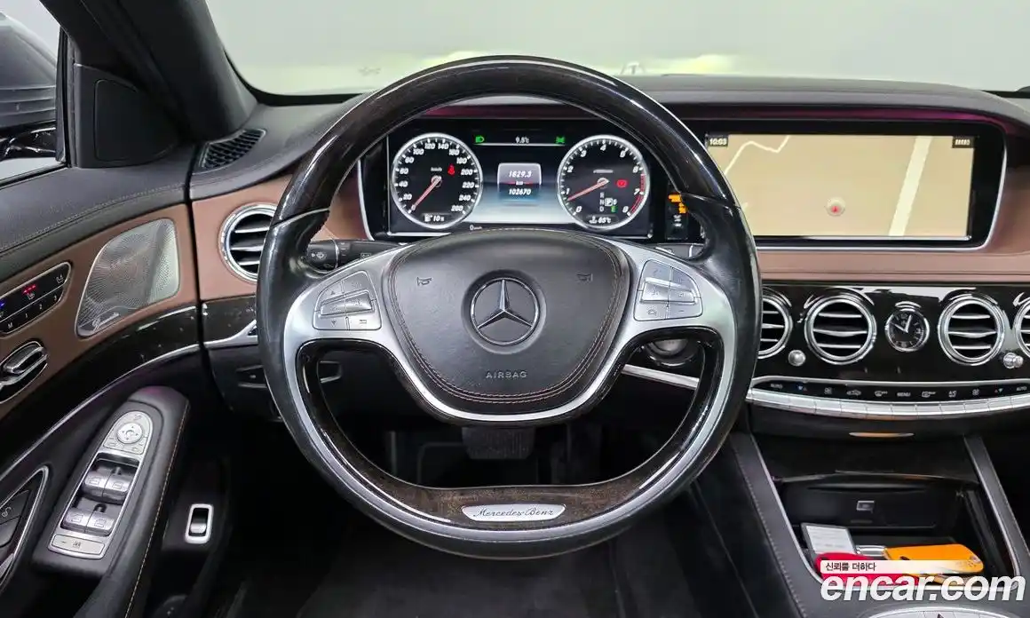 Mercedes-Benz S-Class 2015 4.7 Автомат в Москве № 343073, фото 13