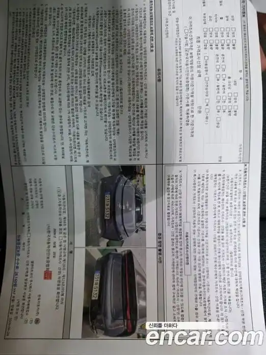 Toyota Prius 2024 2.0 Автомат в Москве № 361216, фото 19