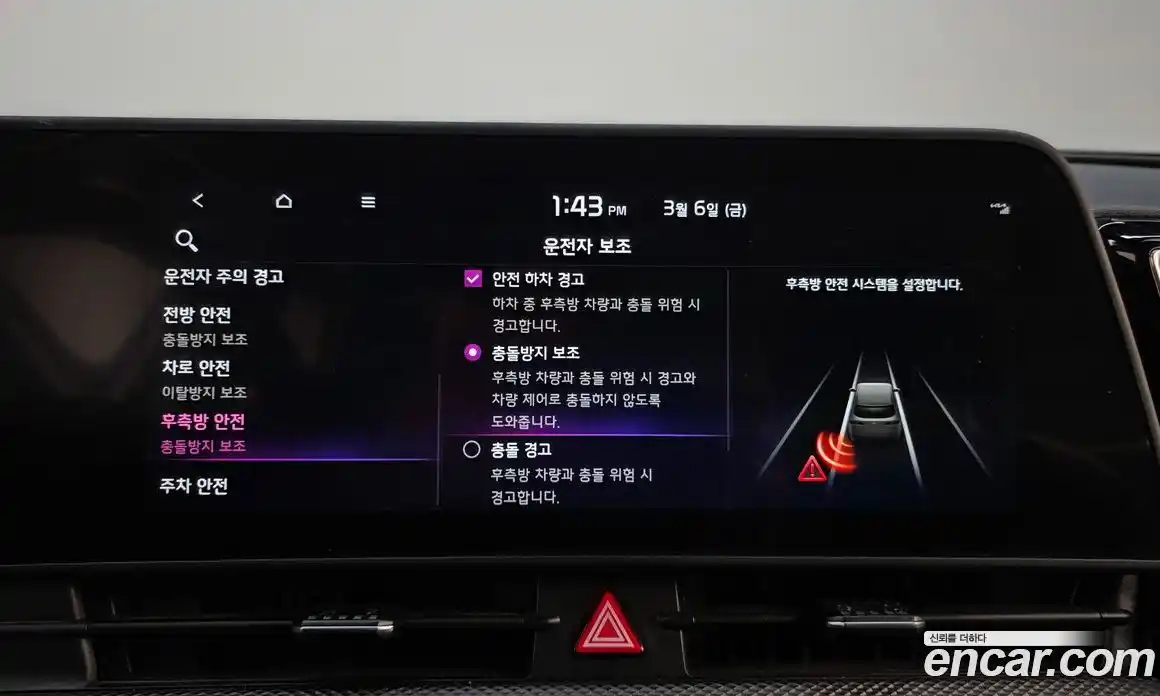 Kia Sportage 2023 1.6 Автомат в Москве № 363895, фото 16