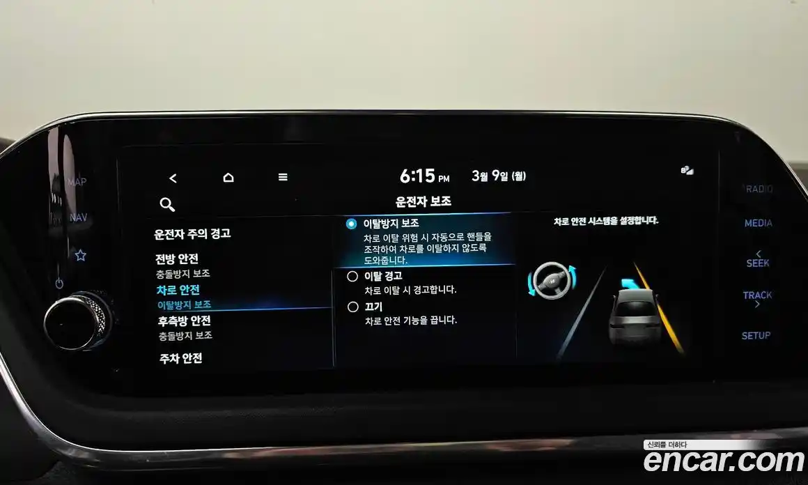 Hyundai Sonata 2023 2.0 Автомат в Москве № 459267, фото 15