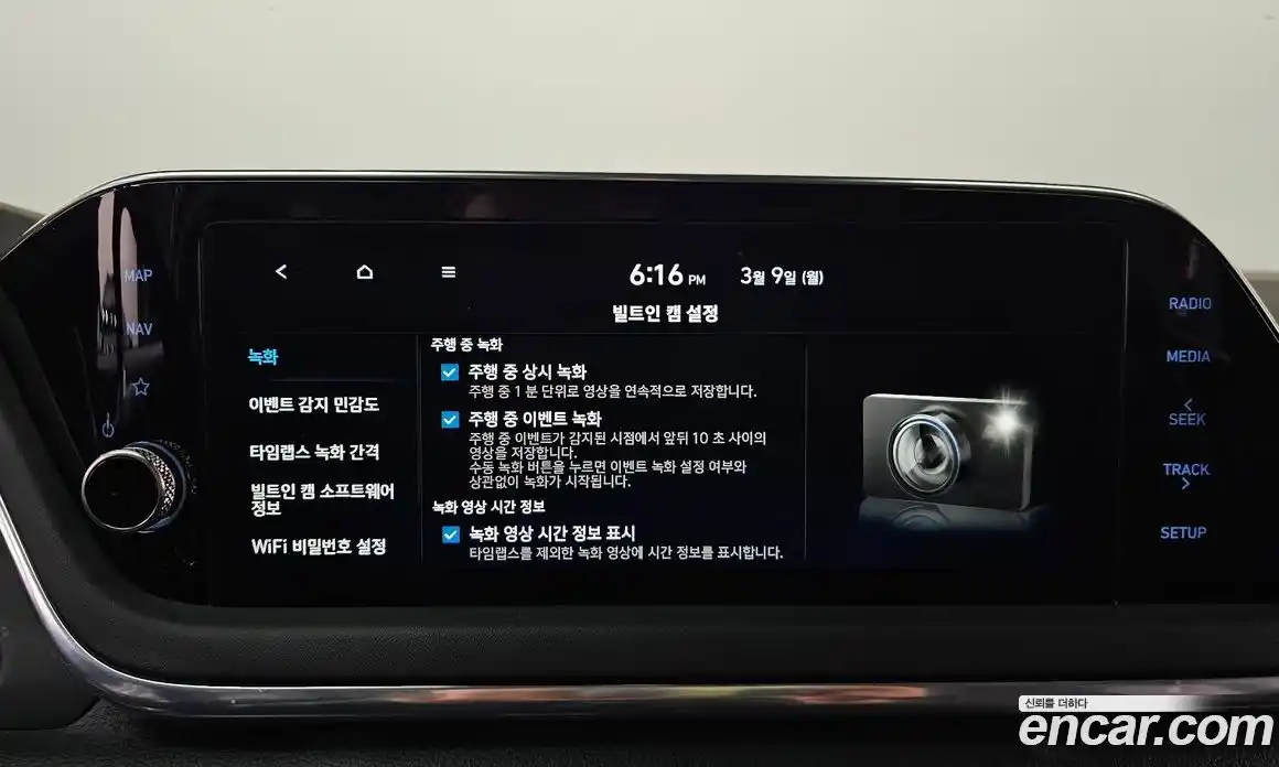 Hyundai Sonata 2023 2.0 Автомат в Москве № 459267, фото 16