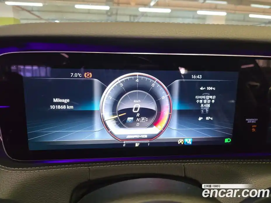 Mercedes-Benz S-Class 2017 5.5 Автомат в Москве № 496067, фото 8