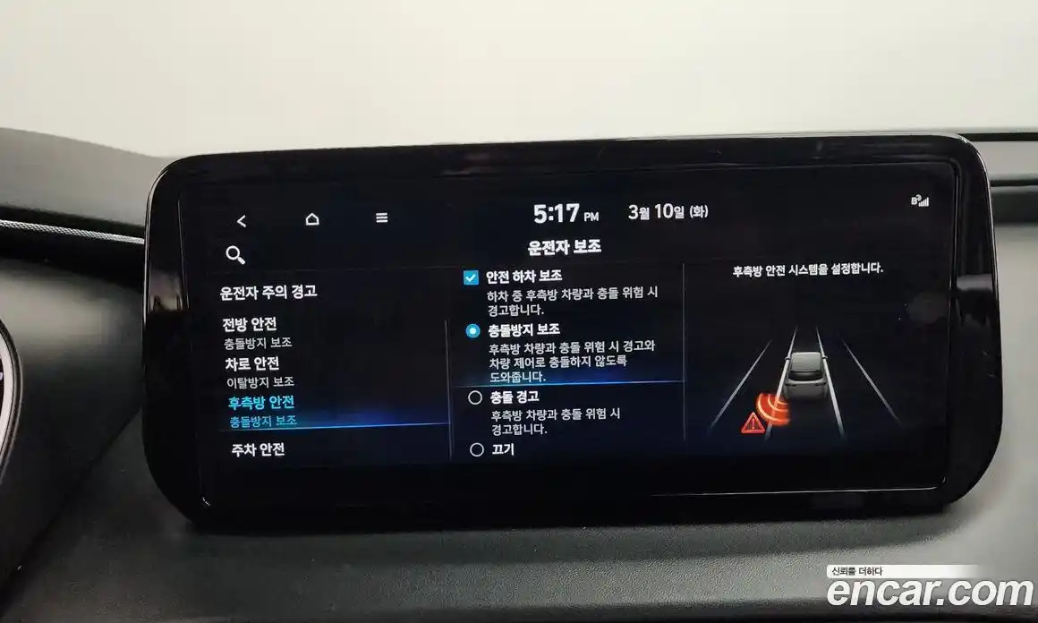 Hyundai Santa Fe 2023 1.6 Автомат в Москве № 531462, фото 16