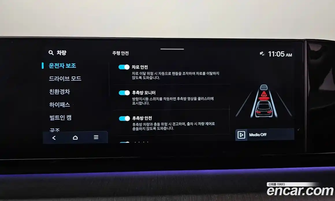 Hyundai Grandeur 2023 1.6 Автомат в Москве № 531500, фото 16