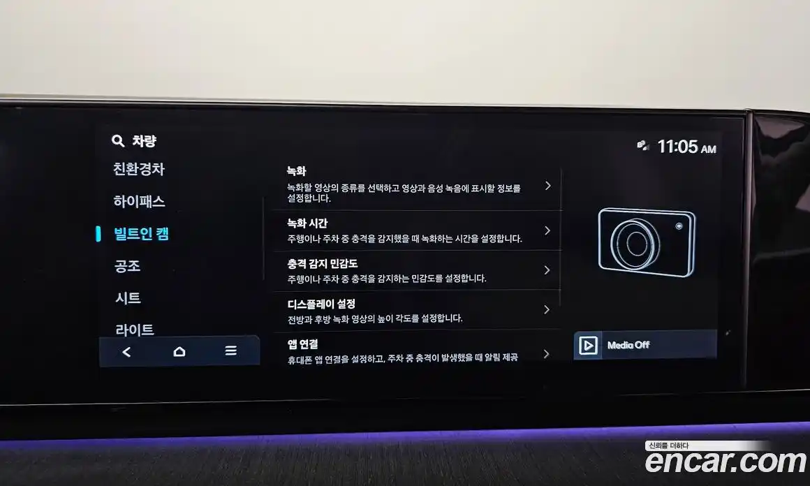 Hyundai Grandeur 2023 1.6 Автомат в Москве № 531500, фото 17