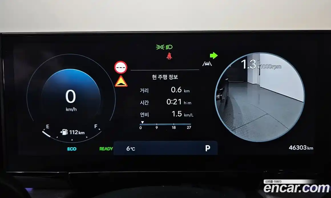 Hyundai Grandeur 2023 1.6 Автомат в Москве № 531500, фото 8