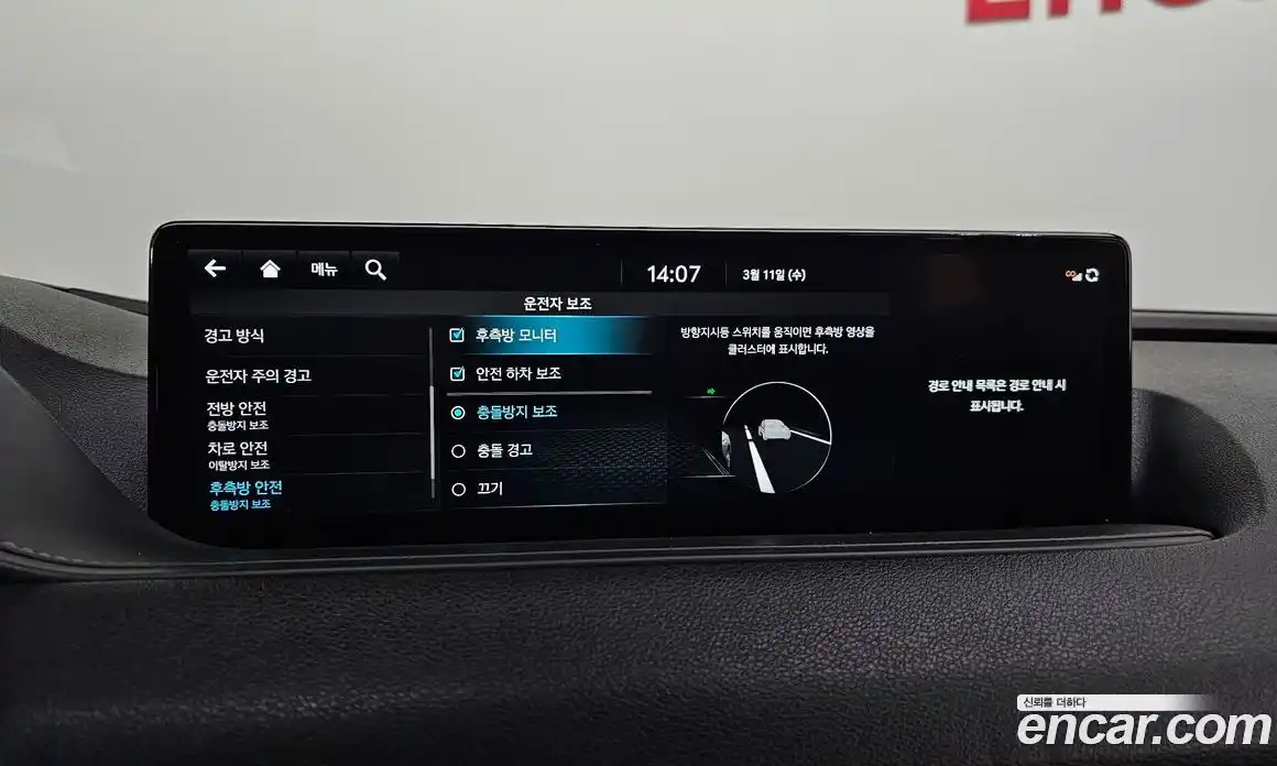 Genesis G80 2022 2.5 Автомат в Москве № 537640, фото 17