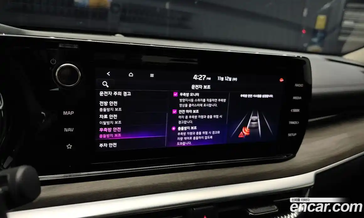 Kia K5 2021 1.6 Автомат в Москве № 56233, фото 19