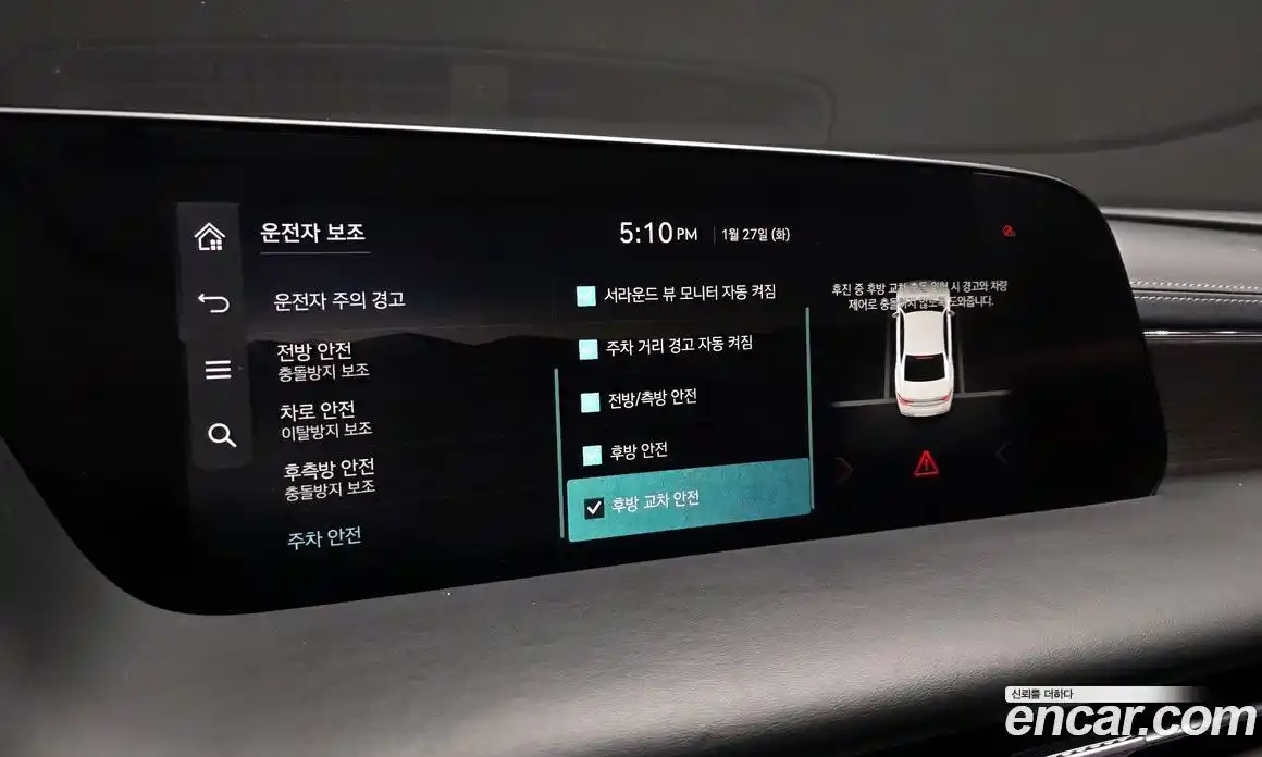 Genesis G90 2022 3.5 Автомат в Москве № 57645, фото 16