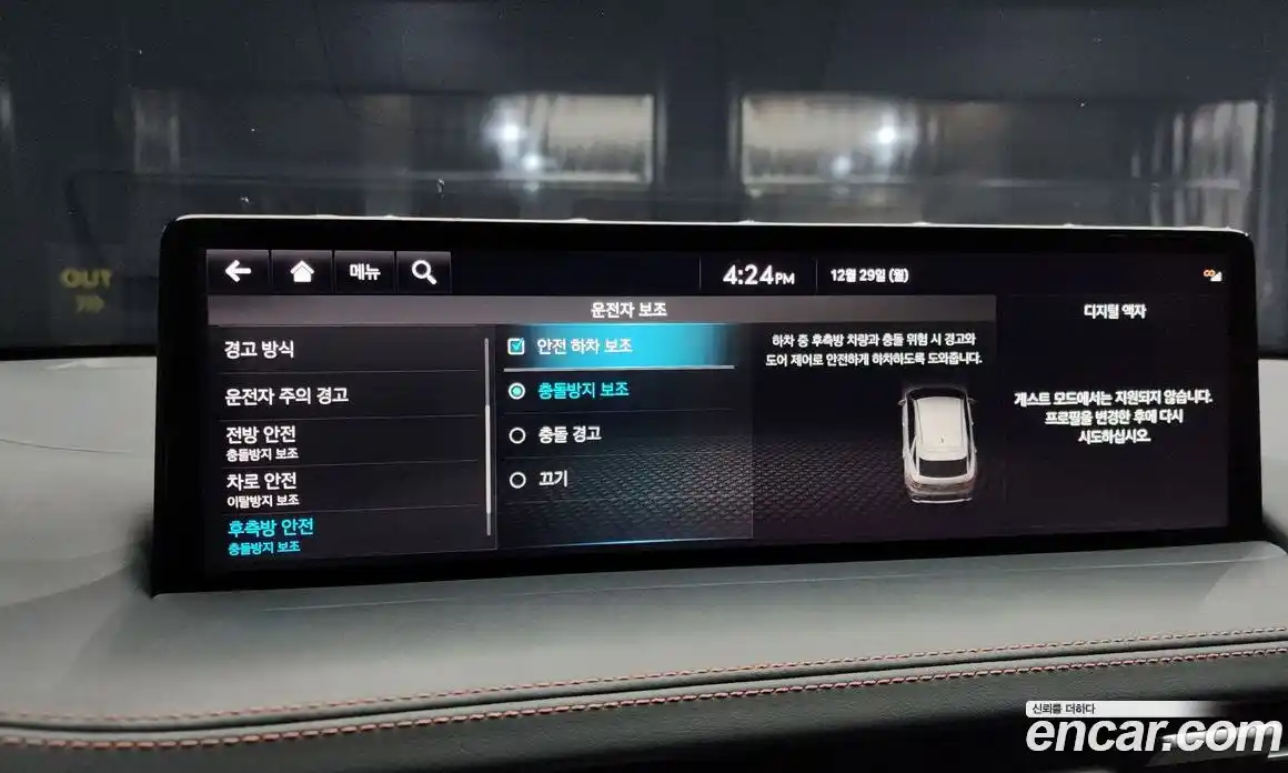 Genesis GV70 2021 2.5 Автомат в Москве № 58816, фото 16