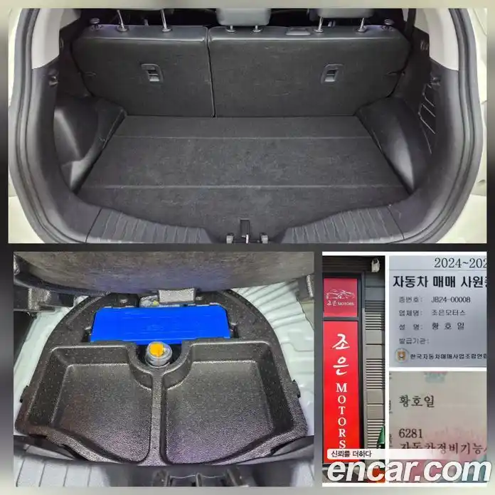 SsangYong TIBOLI 2015 1.6 Автомат в Москве № 645397, фото 20