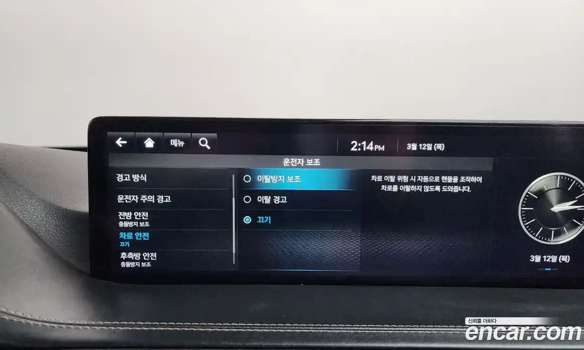 Genesis GV80 2021 3.0 Автомат в Москве № 671614, фото 15