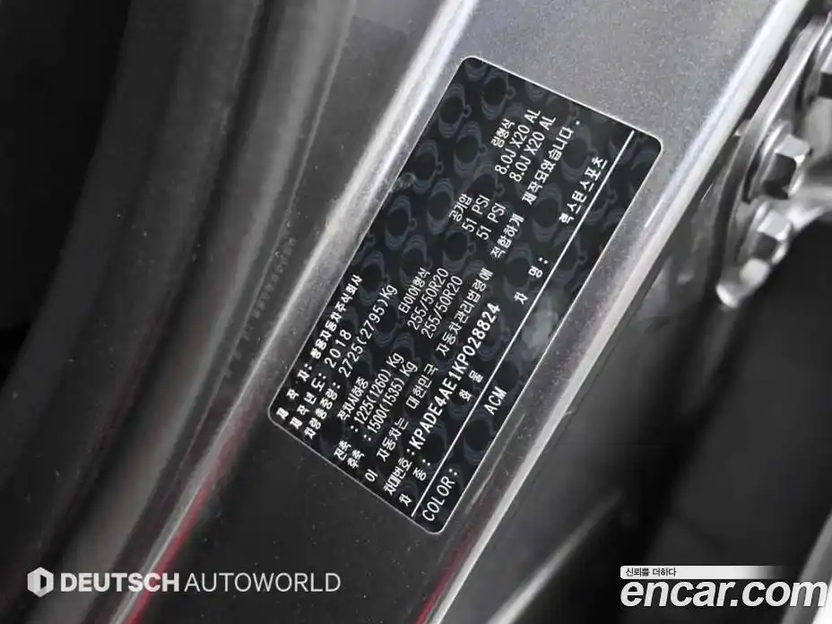 SsangYong Rexton 2019 2.2 Автомат в Москве № 672528, фото 20