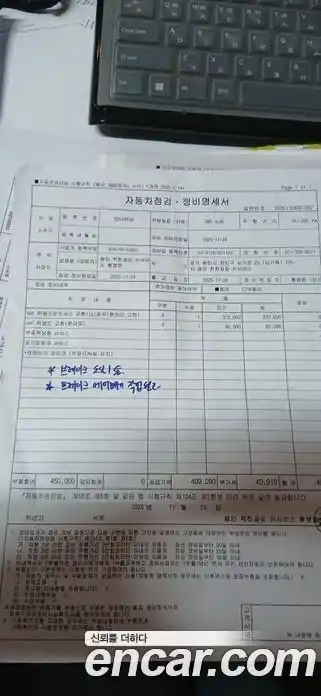 Renault SM5 2013 2.0 Автомат в Москве № 674374, фото 15