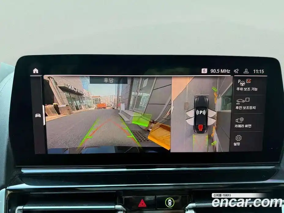 BMW 8-Series 2023 4.4 Автомат в Москве № 674657, фото 12