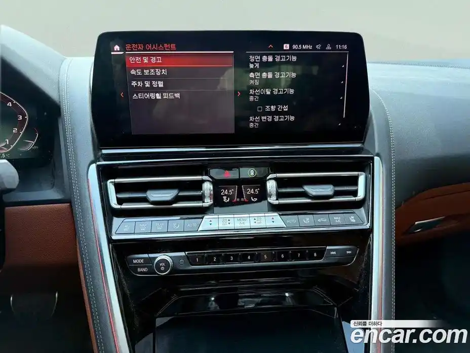 BMW 8-Series 2023 4.4 Автомат в Москве № 674657, фото 13