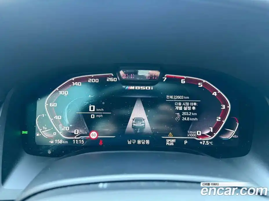 BMW 8-Series 2023 4.4 Автомат в Москве № 674657, фото 8