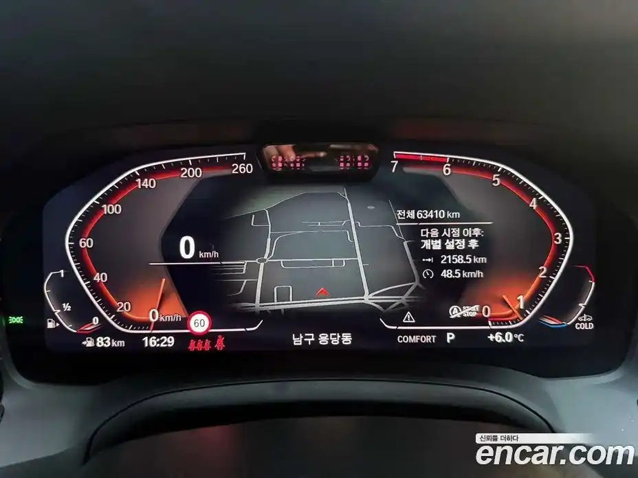 BMW 3-Series 2022 2.0 Автомат в Москве № 675181, фото 8