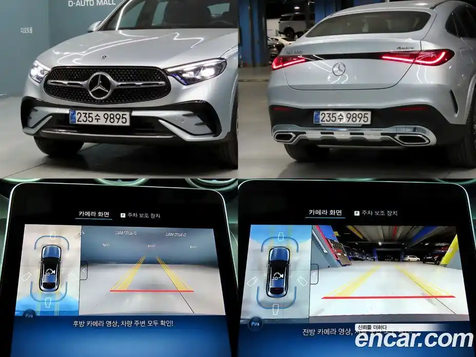 Mercedes-Benz GLC-Class 2025 2.0 Автомат в Москве № 675968, фото 16