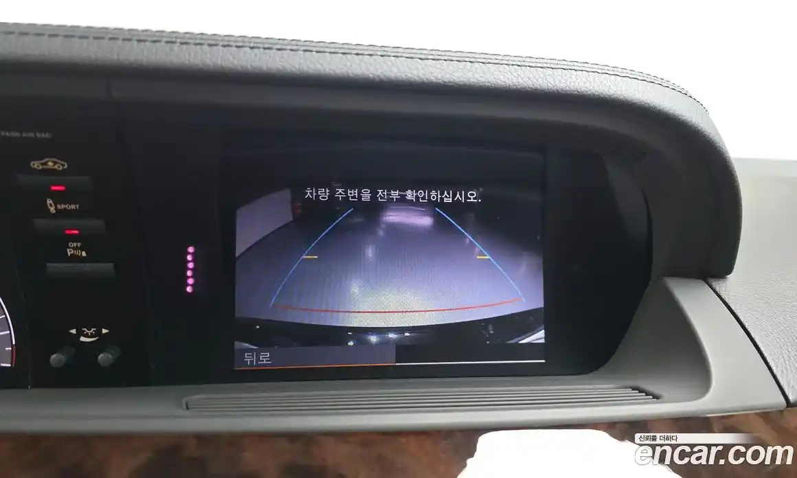 Mercedes-Benz S-Class 2011 3.5 Автомат в Москве № 677808, фото 16