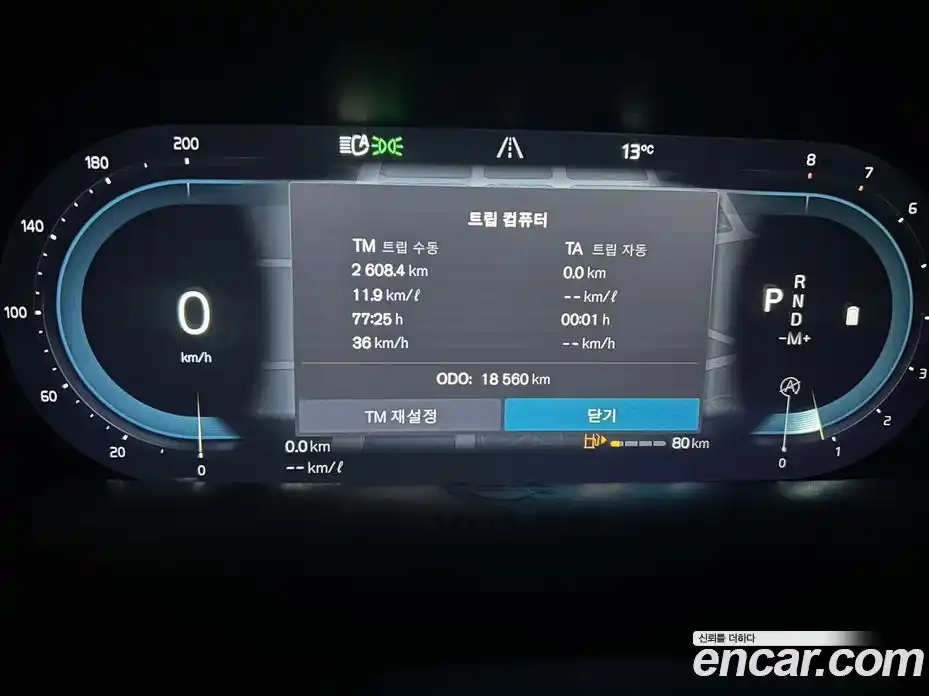 Volvo S90 2023 2.0 Автомат в Москве № 678943, фото 18