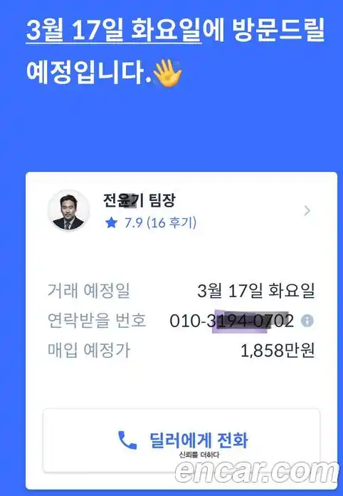 Volkswagen Tiguan 2018 2.0 Автомат в Москве № 680824, фото 5