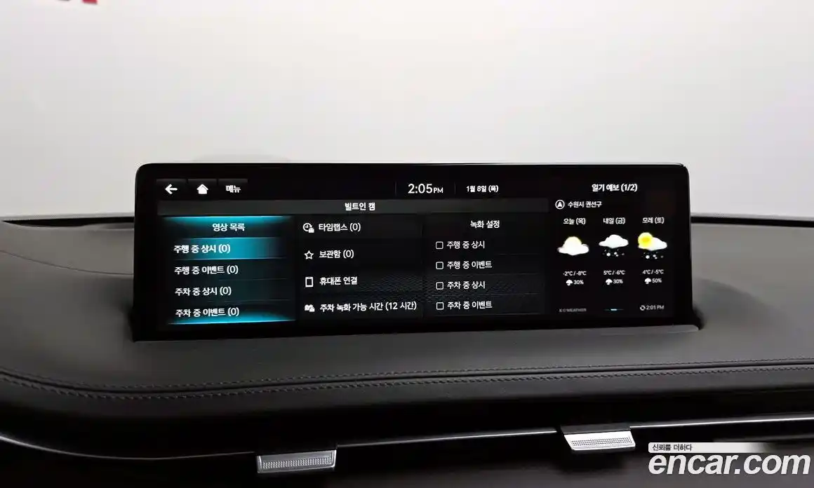 Genesis GV70 2023 2.5 Автомат в Москве № 84713, фото 16