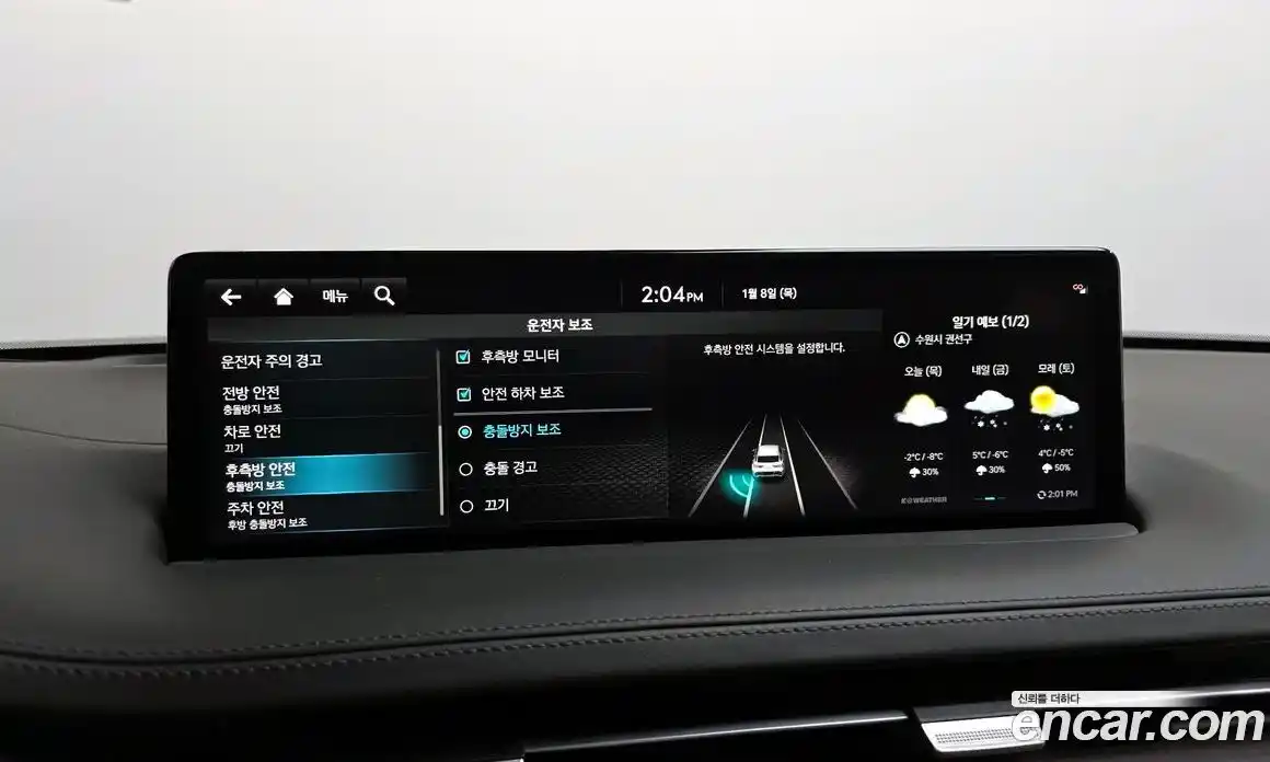 Genesis GV70 2023 2.5 Автомат в Москве № 84713, фото 17