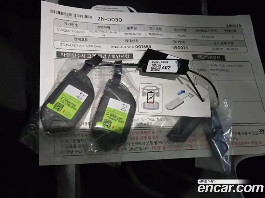 Kia Seltos 2026 1.6 Автомат в Москве № 113912, фото 12