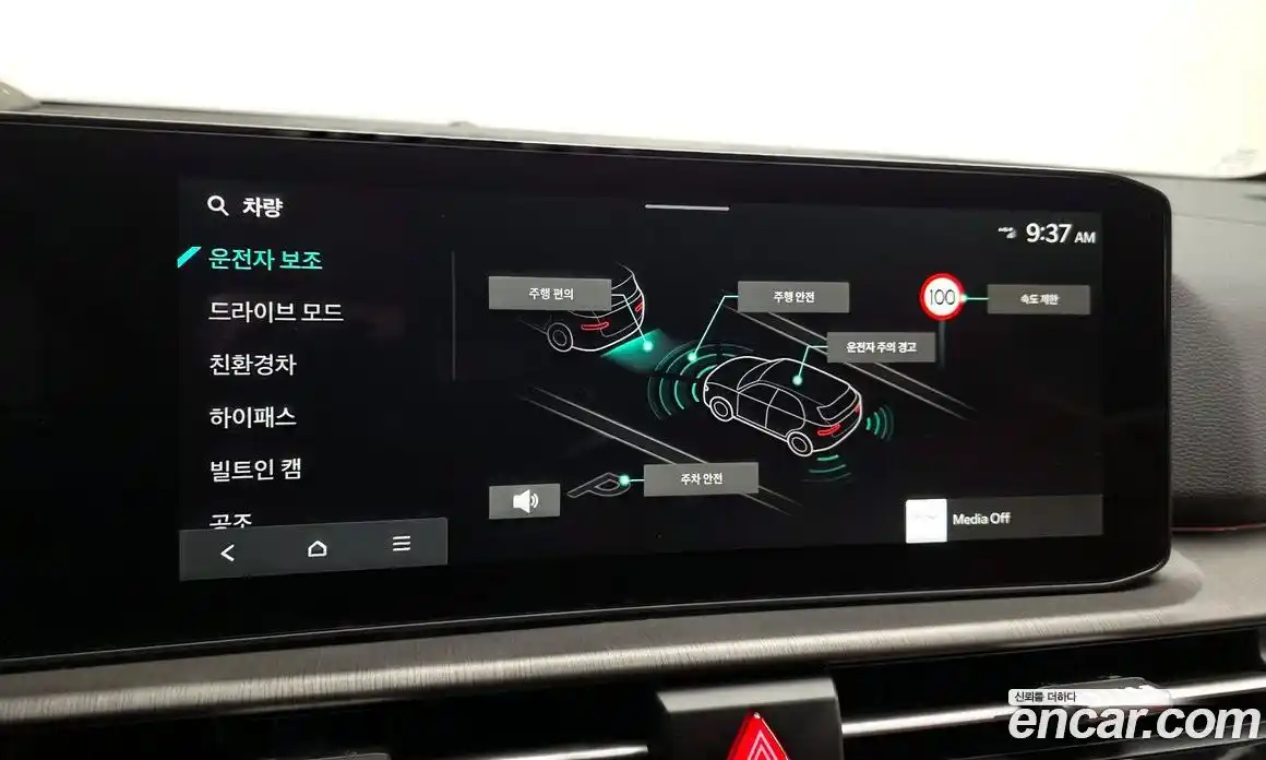 Kia Sportage 2025 1.6 Автомат в Москве № 123779, фото 16