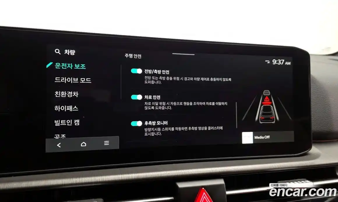 Kia Sportage 2025 1.6 Автомат в Москве № 123779, фото 17