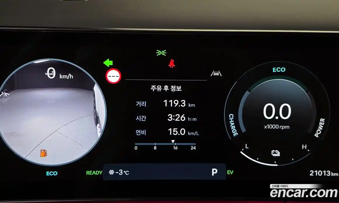 Hyundai Santa Fe 2024 1.6 Автомат в Москве № 124390, фото 8