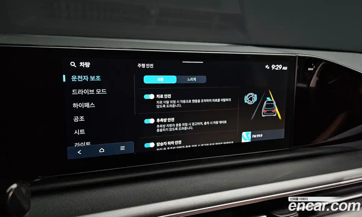 Hyundai Grandeur 2023 2.5 Автомат в Москве № 126176, фото 17