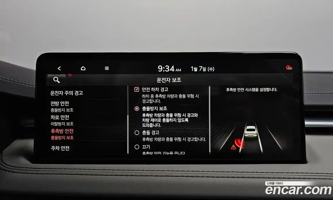 Genesis G70 2023 2.0 Автомат в Москве № 13714, фото 15