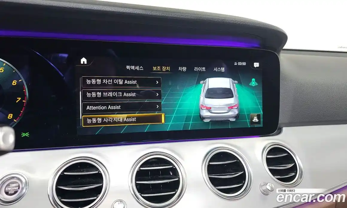 Mercedes-Benz E-Class 2021 2.0 Автомат в Москве № 149451, фото 16