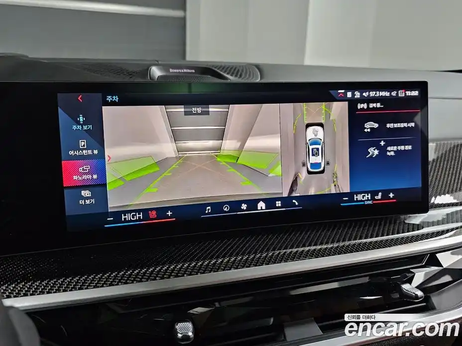 BMW X6 2024 4.4 Автомат в Москве № 154563, фото 15