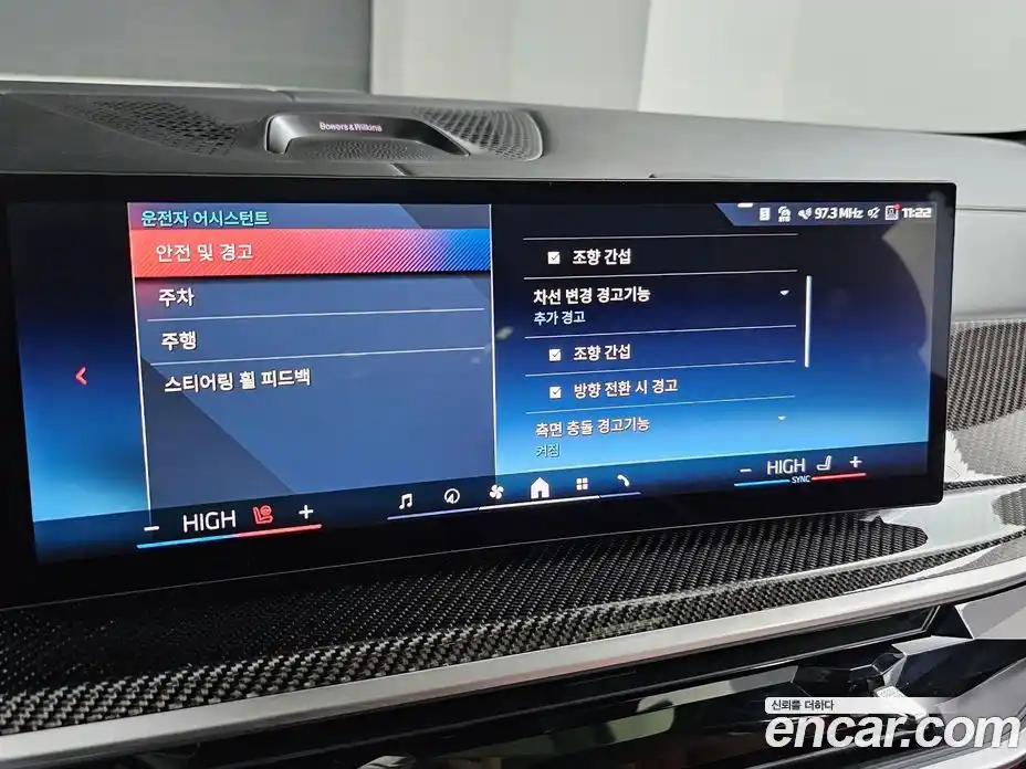 BMW X6 2024 4.4 Автомат в Москве № 154563, фото 17